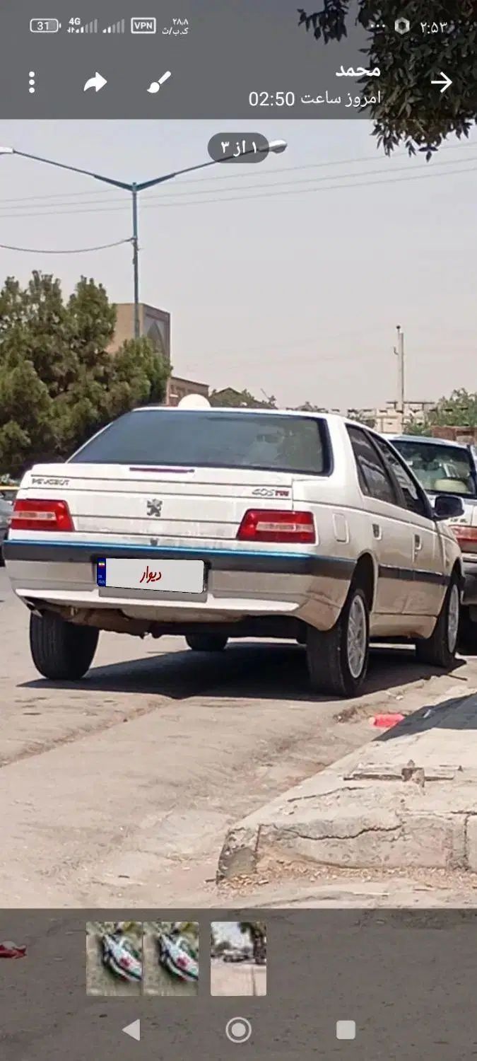 خودرو پژو، 405 SLX آگهی ann_20430053