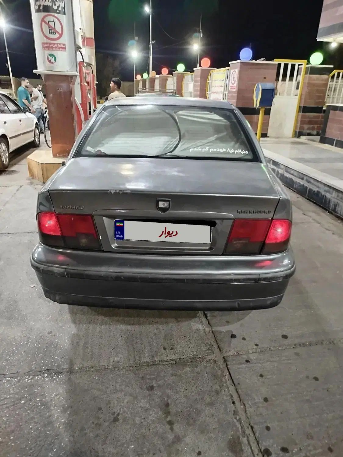 سمند LX XU7 - 1384