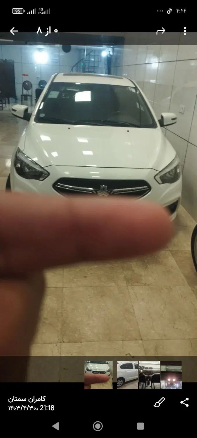 شاهین G دنده ای - 1400
