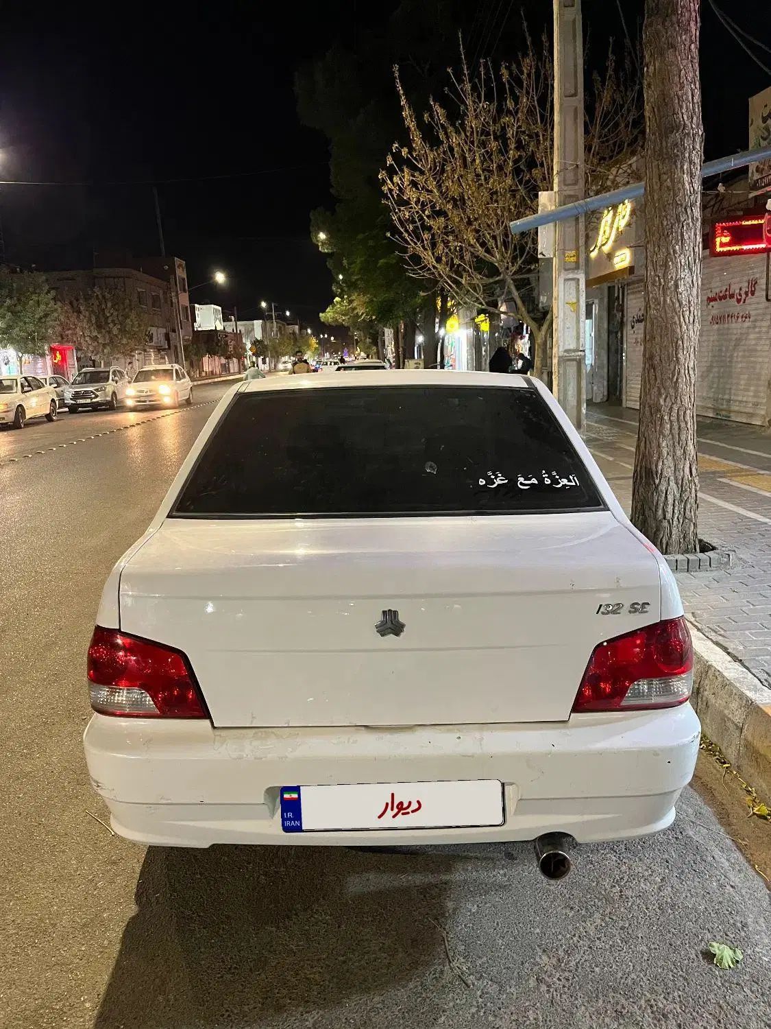 پراید 132 SE - 1397
