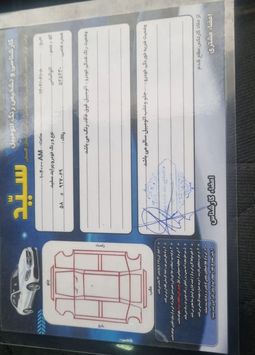 پراید 131 EX - 1398