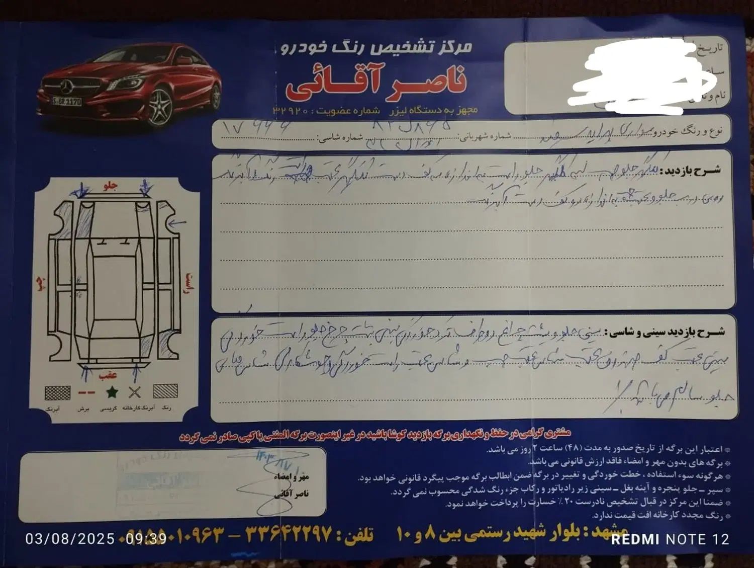 پراید صبا بنزینی - 1389