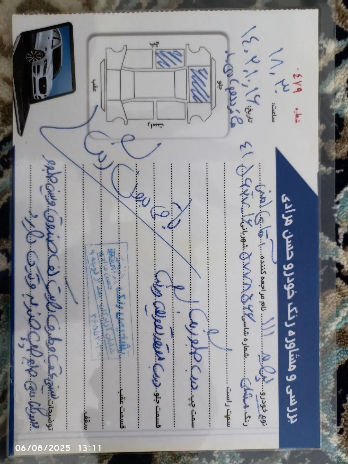 پراید 111 SE - 1393