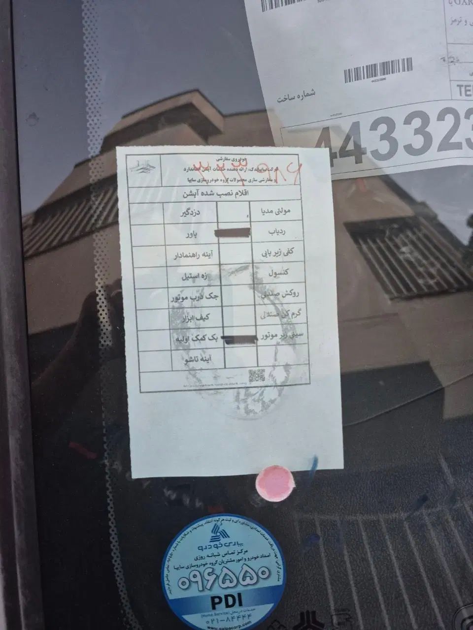 کوییک GXR L دنده ای - 1404