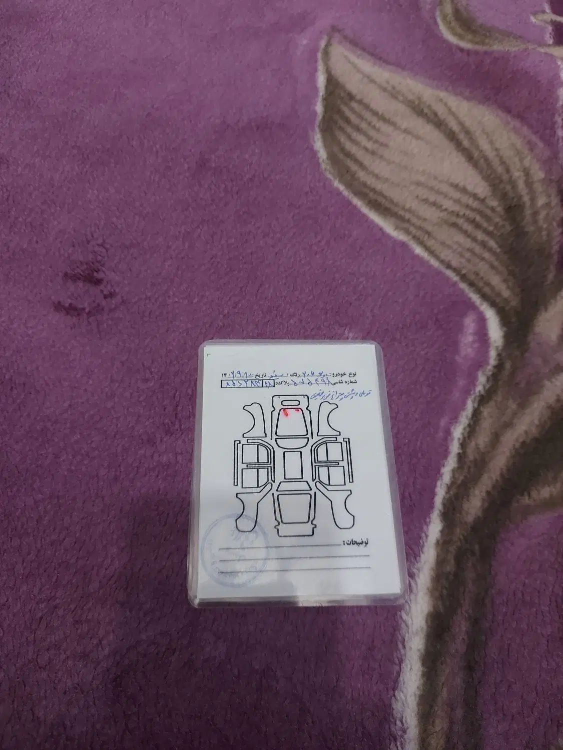 پژو ۲۰۶ صندوق دار v8 - 1397