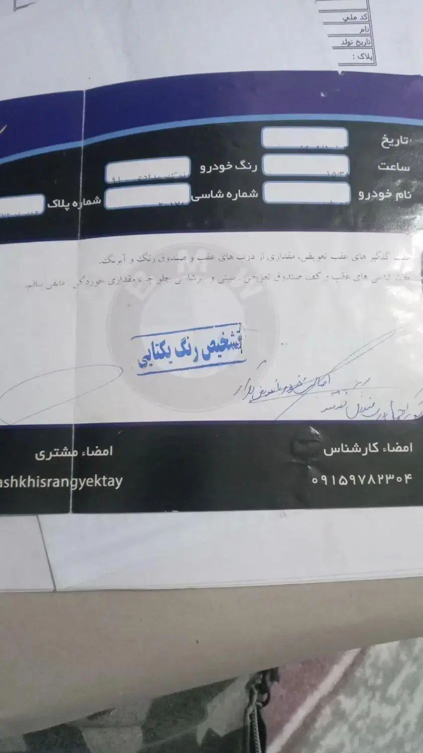 پژو پارس XU7ساده - 1391