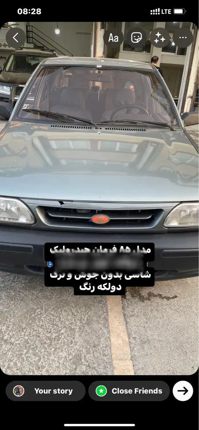 پراید صبا دوگانه‌سوز - 1385