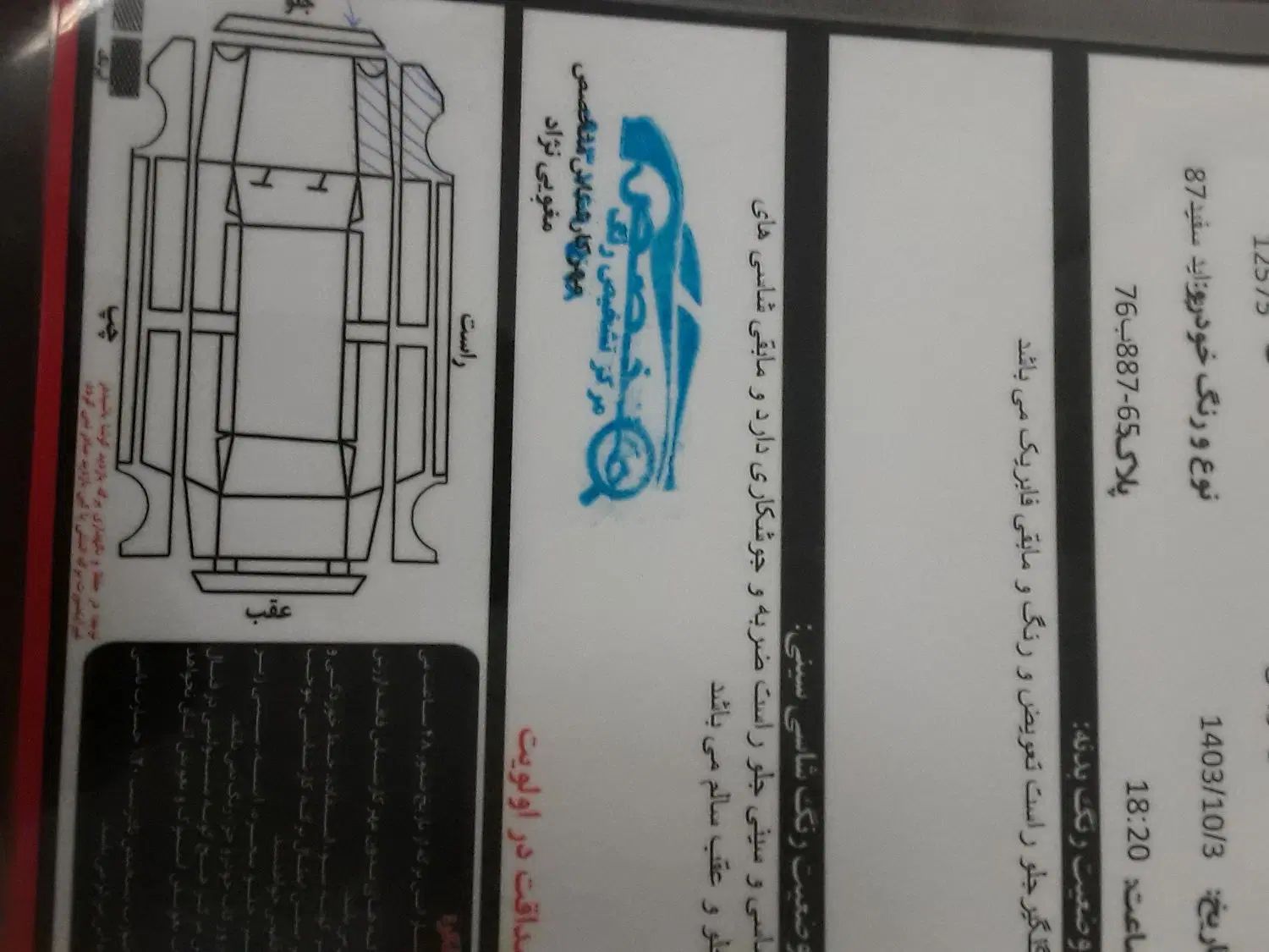 پراید 131 SL دوگانه‌سوز - 1390