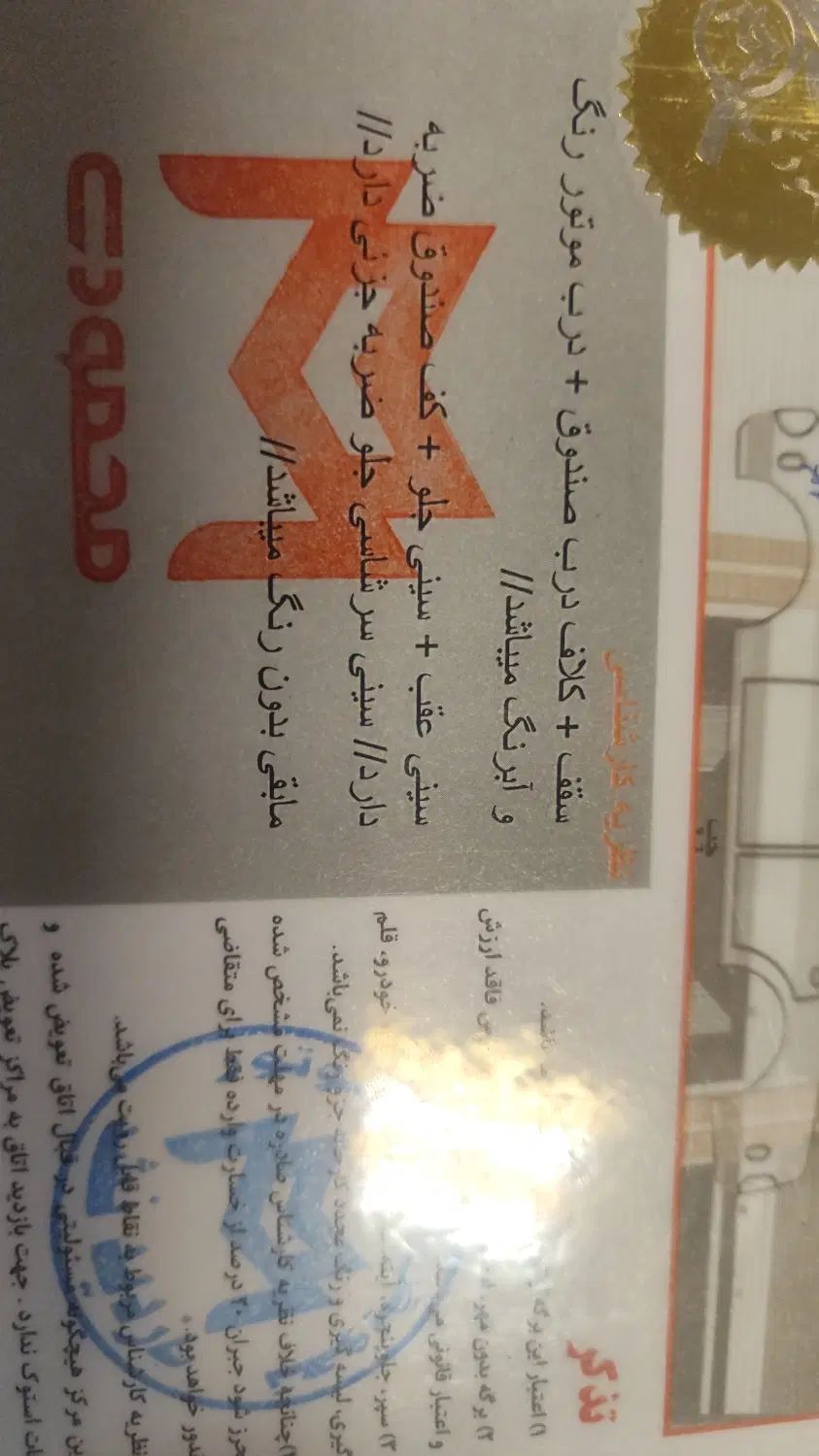 پژو 206 تیپ 2 - 1383