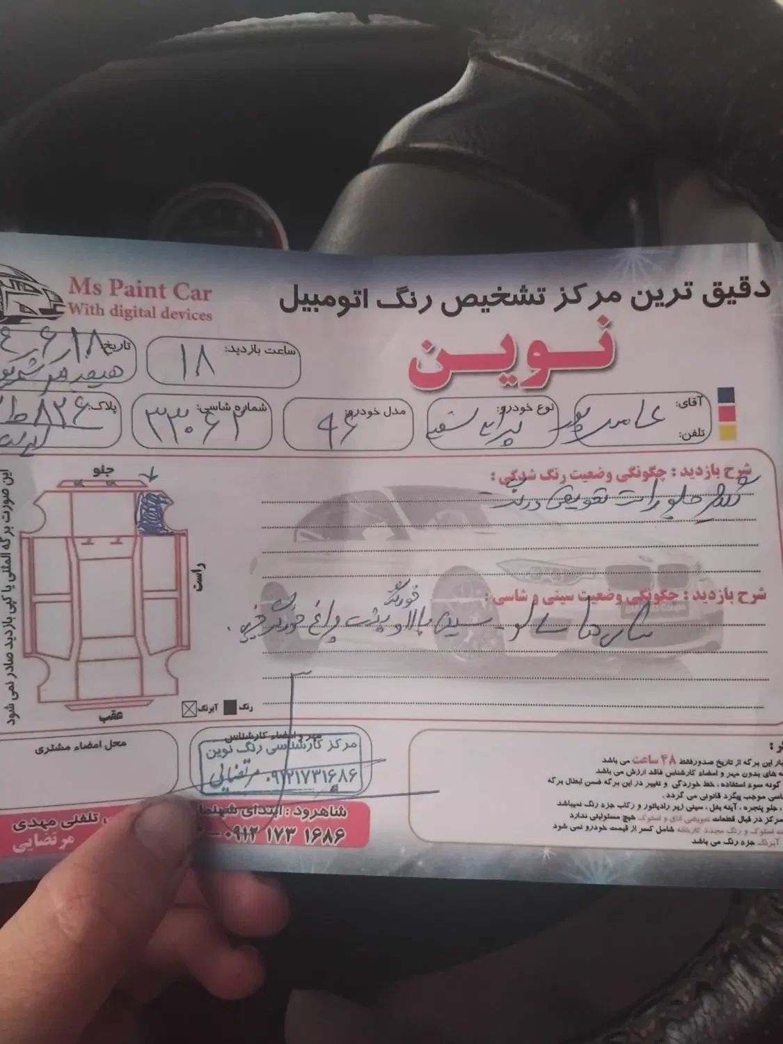 خودرو پراید، 132 آگهی ann_20430991