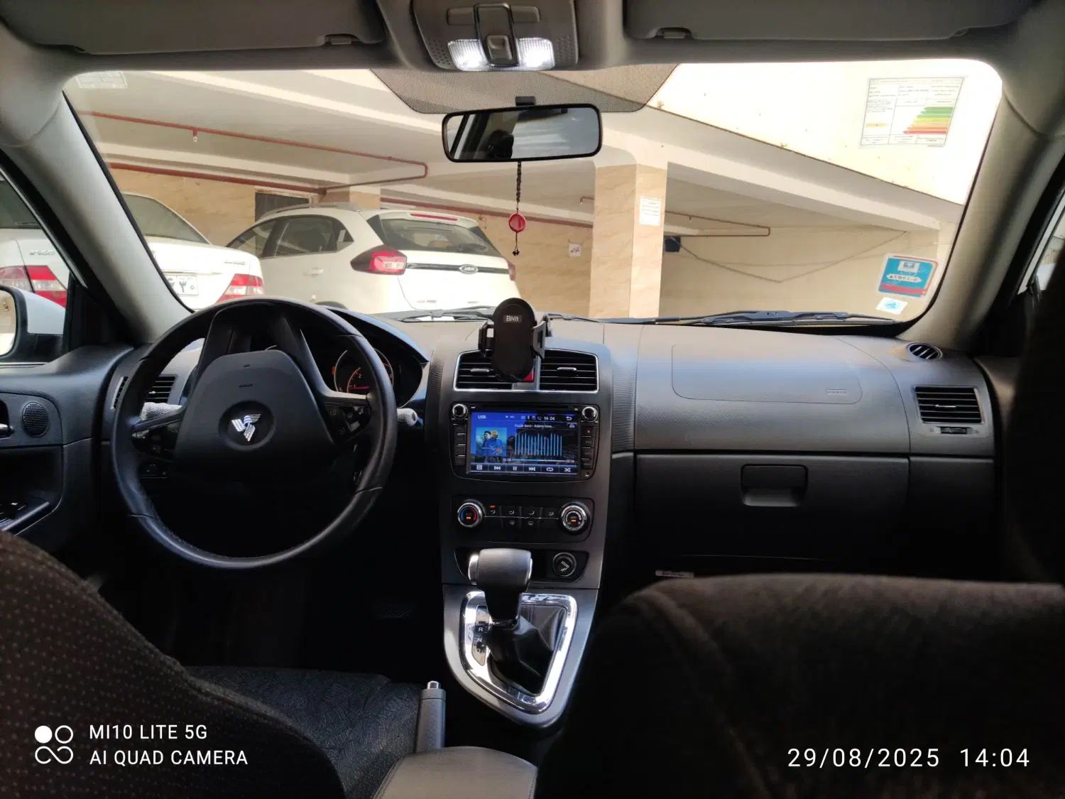 برلیانس H320 اتوماتیک 1650 - 1399