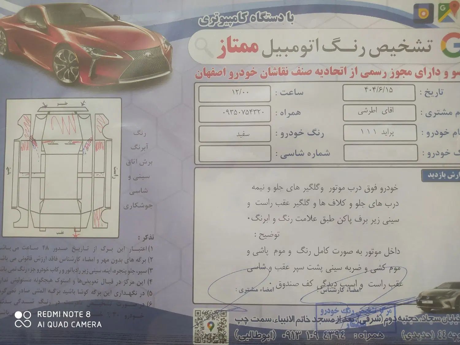 پراید 111 SE - 1396