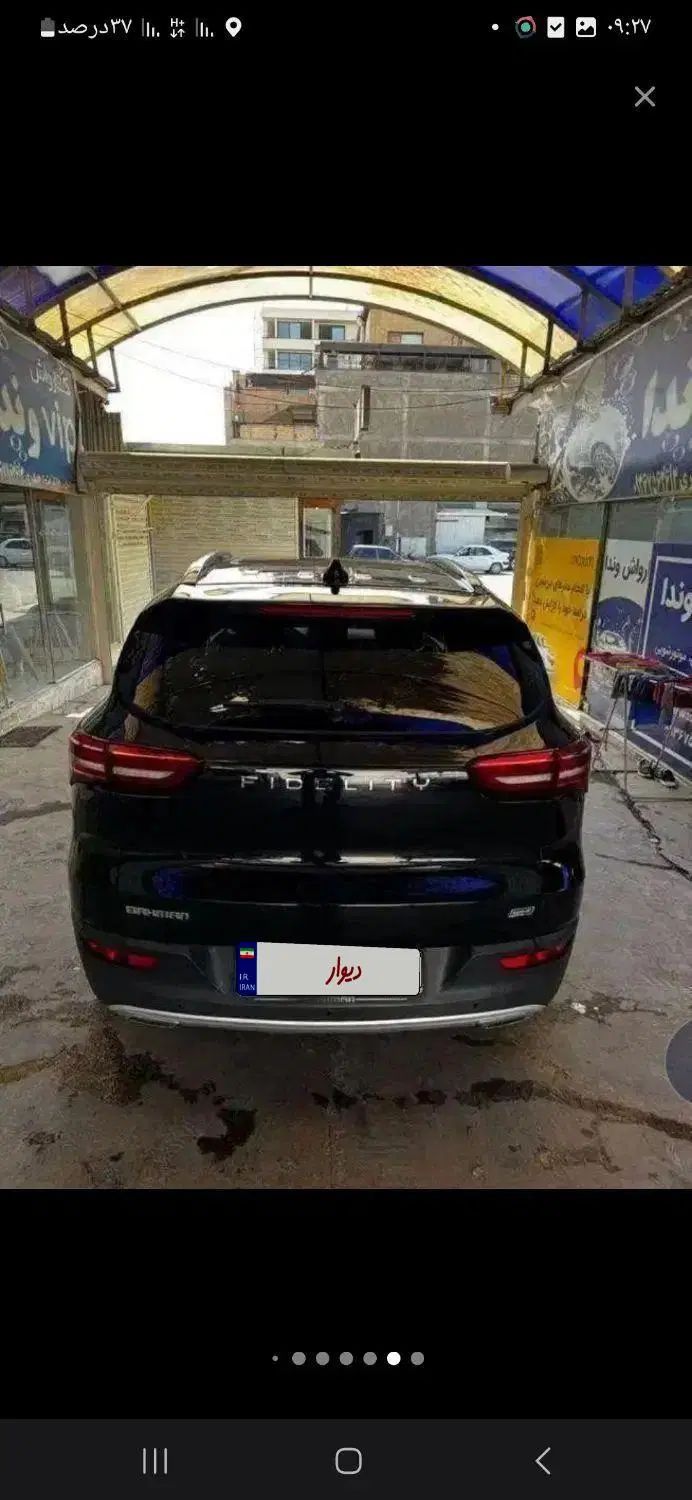 فیدلیتی پرایم تیپ ۲ (7 نفره) - 1400