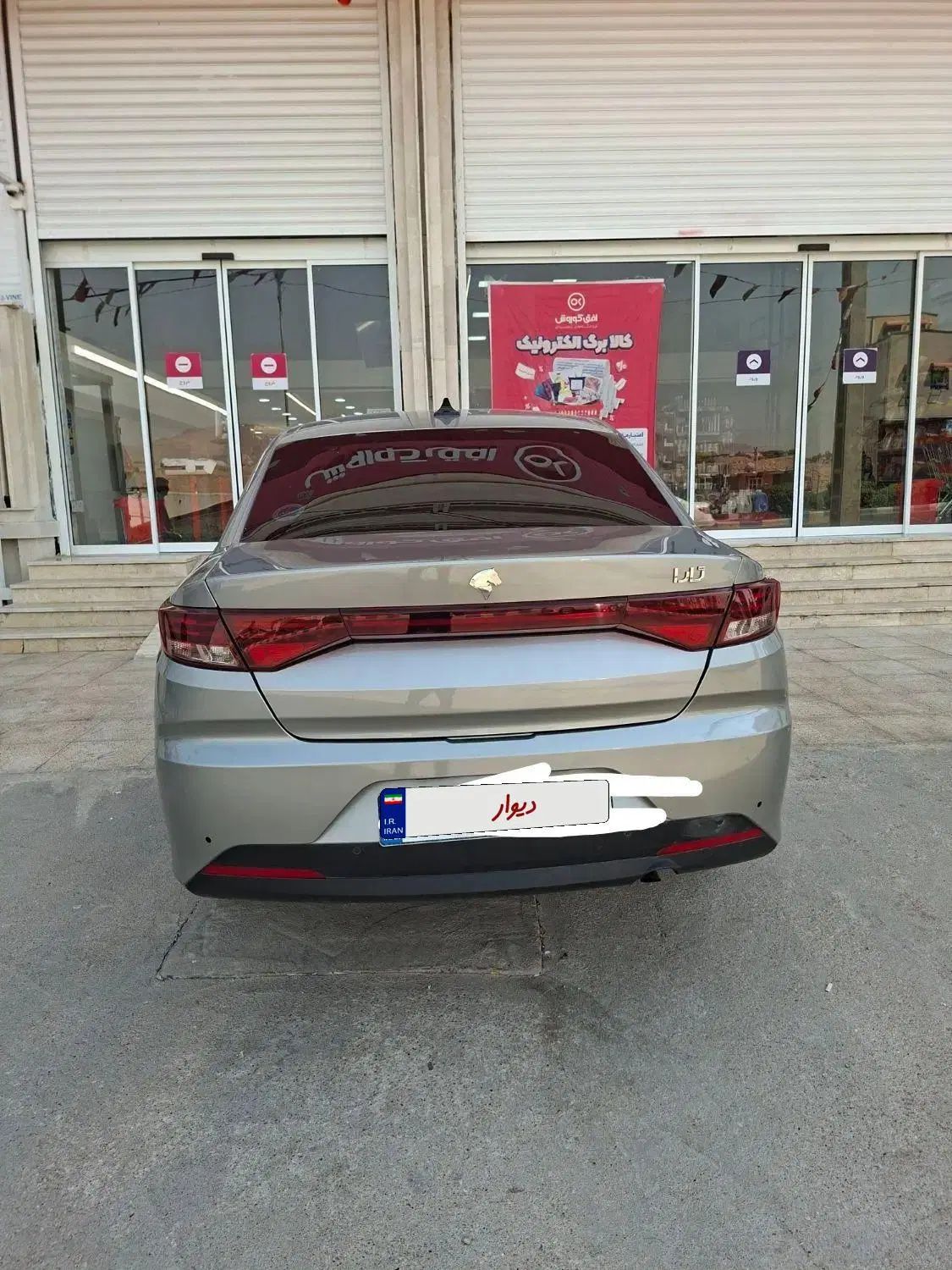 خودرو تارا، اتوماتیک آگهی ann_20431431