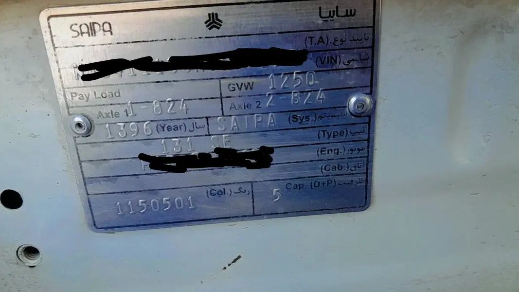 پراید 131 SE - 1396