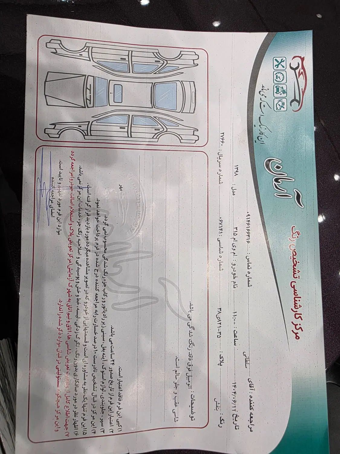 ام وی ام 315 هاچ بک اسپرت اکسلنت - 1398