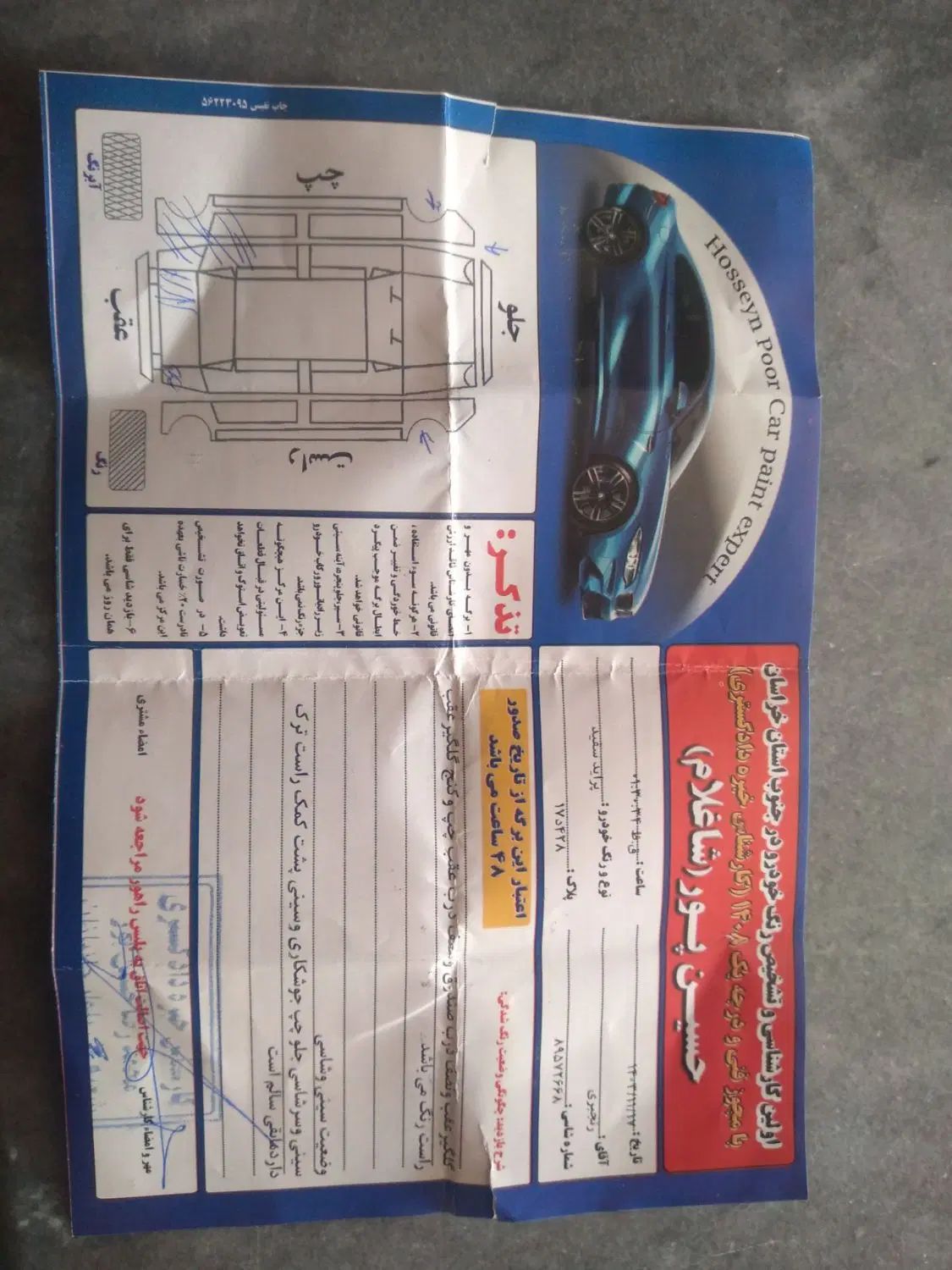 خودرو پراید، صبا آگهی ann_20431696