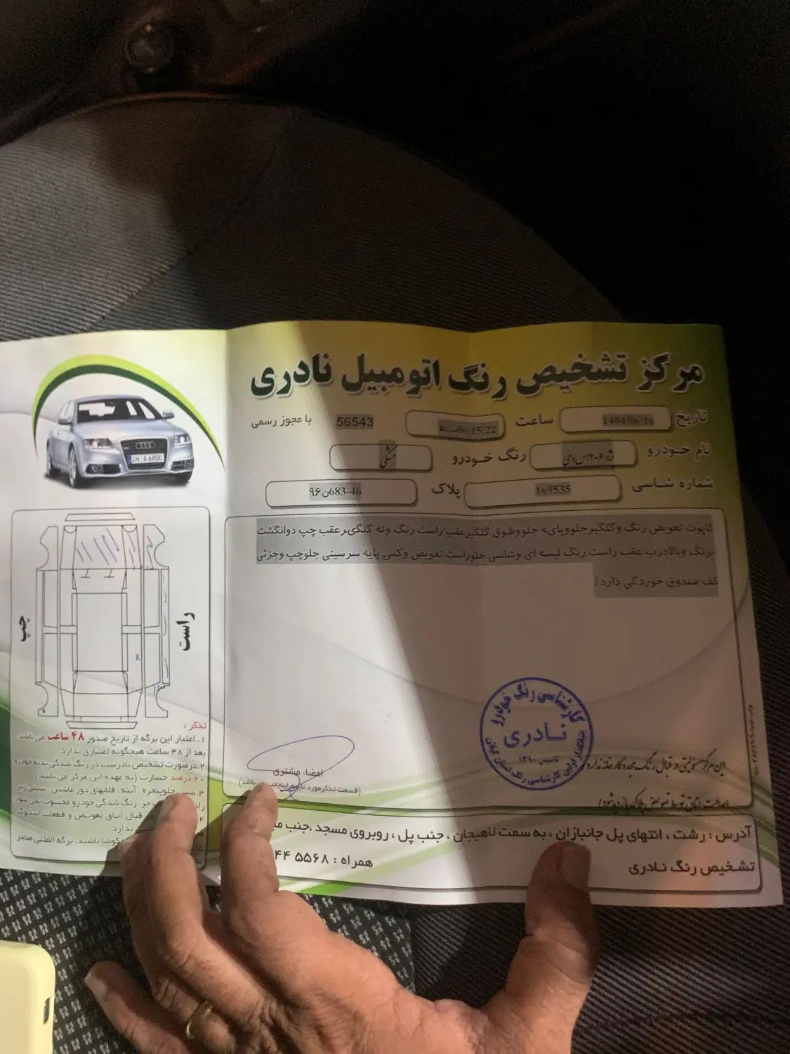 پژو 206 تیپ 6 - 1390
