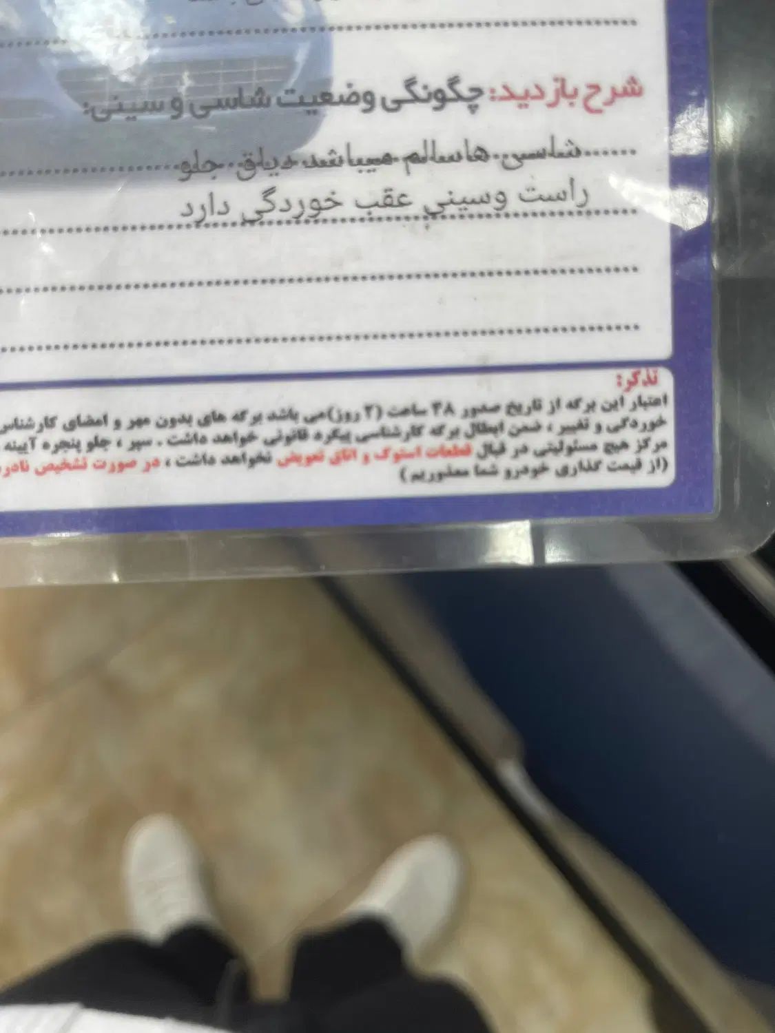 رنو تندر 90 E2 - 1390