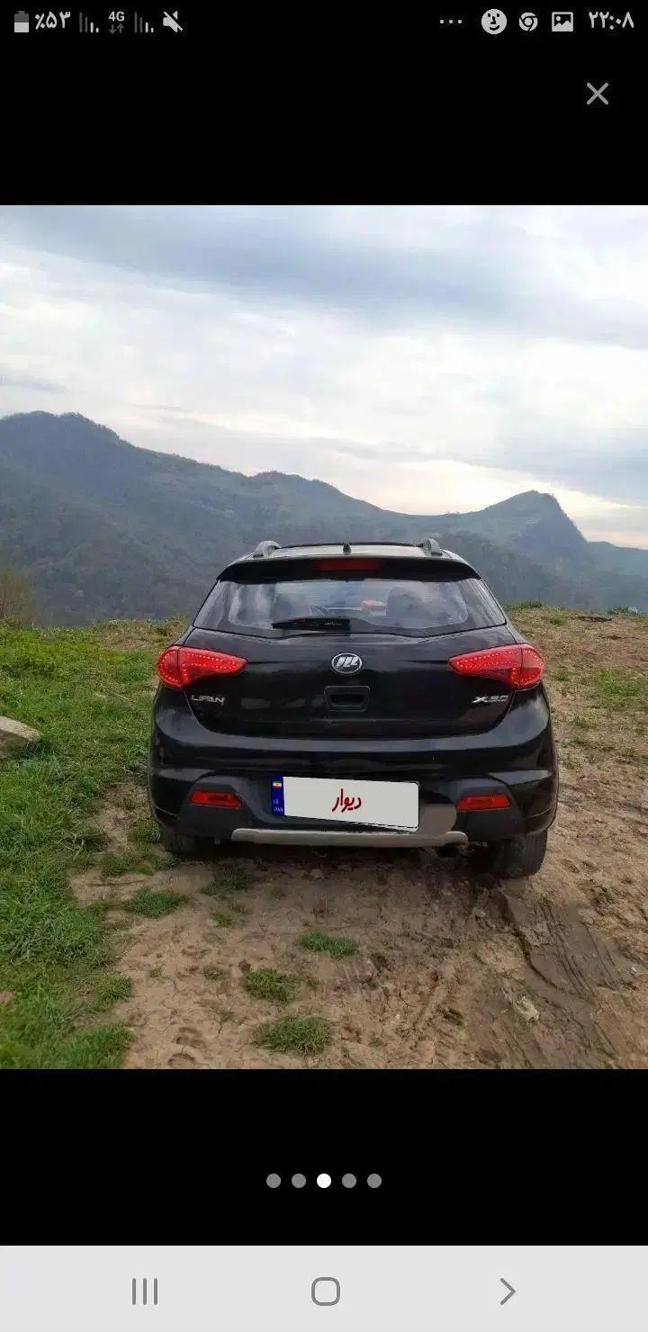 خودرو لیفان، X50 آگهی ann_20431891