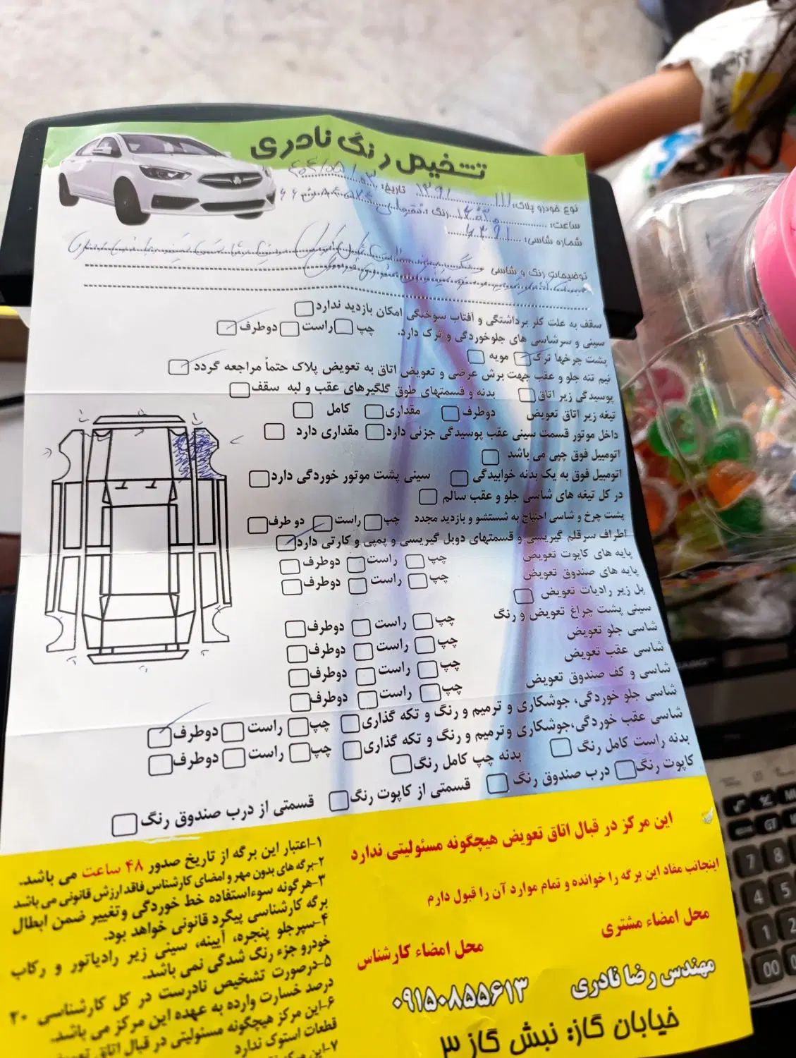 پراید 111 SE - 1391