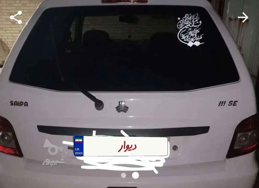 پراید 111 SE - 1396