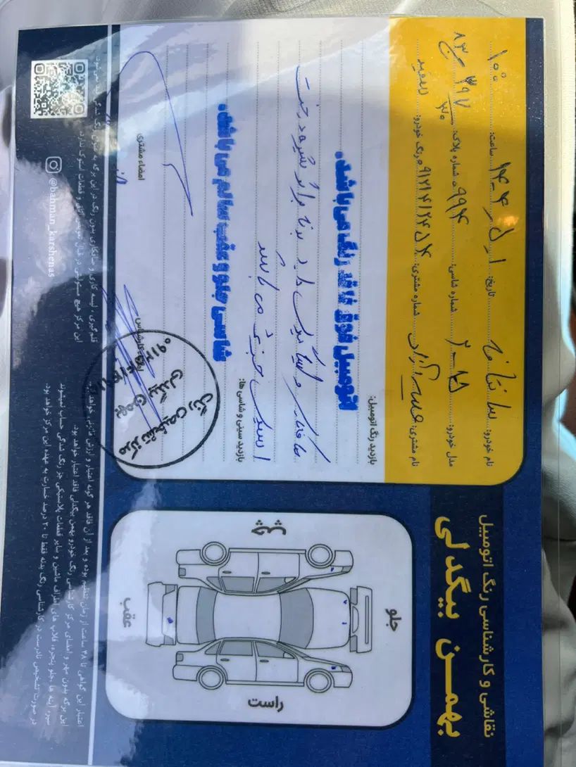 هیوندای سانتافه جی‌ال‌اس ۲.۴ GDI دو دیفرانسیل - 2015