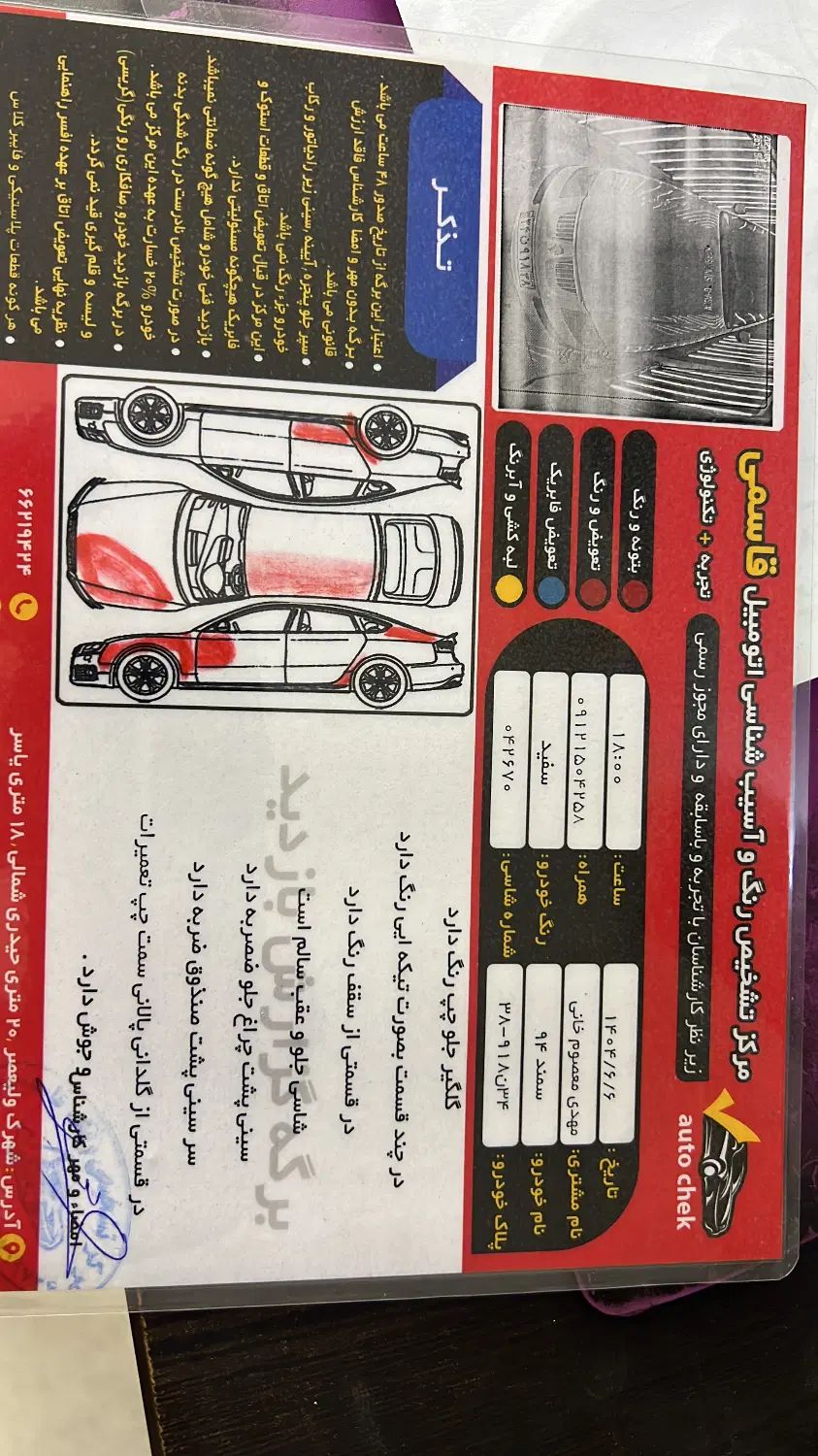 سمند LX XU7 دوگانه سوز - 1394