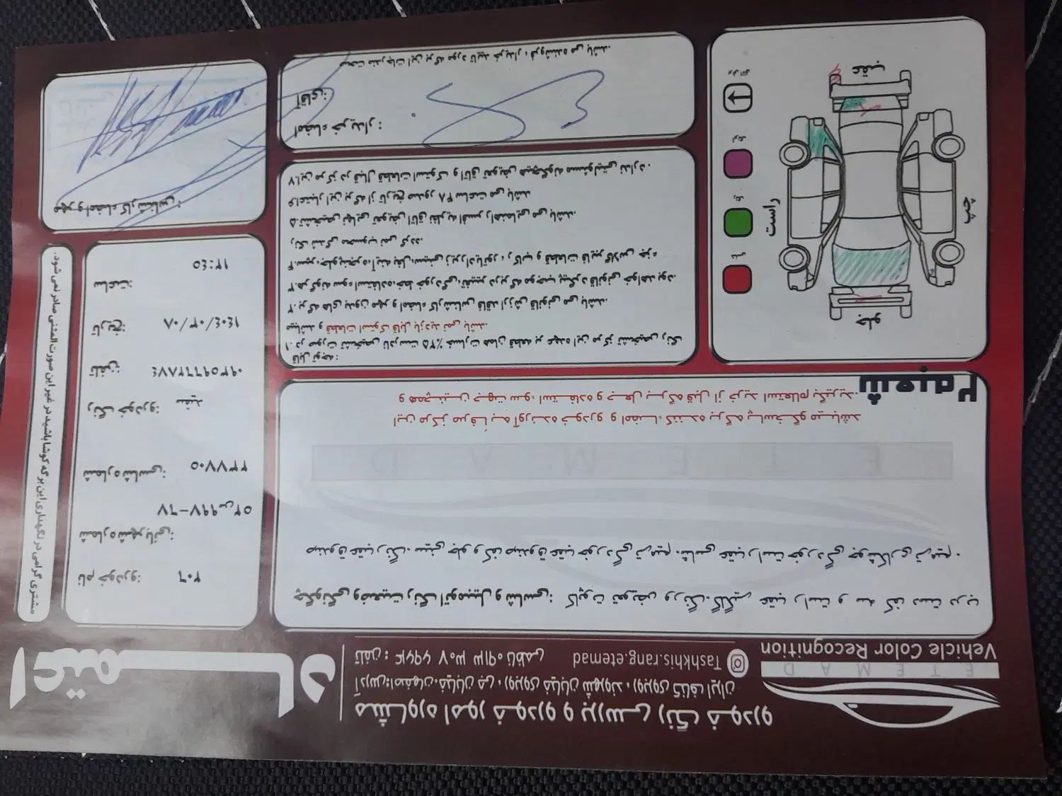 پژو ۲۰۶ صندوق دار v20 - 1389