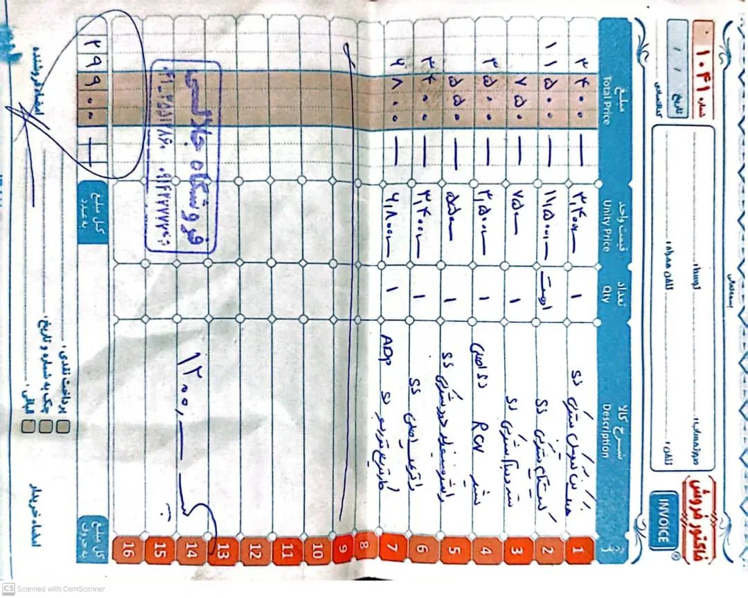 جک S5 اتوماتیک - 1396
