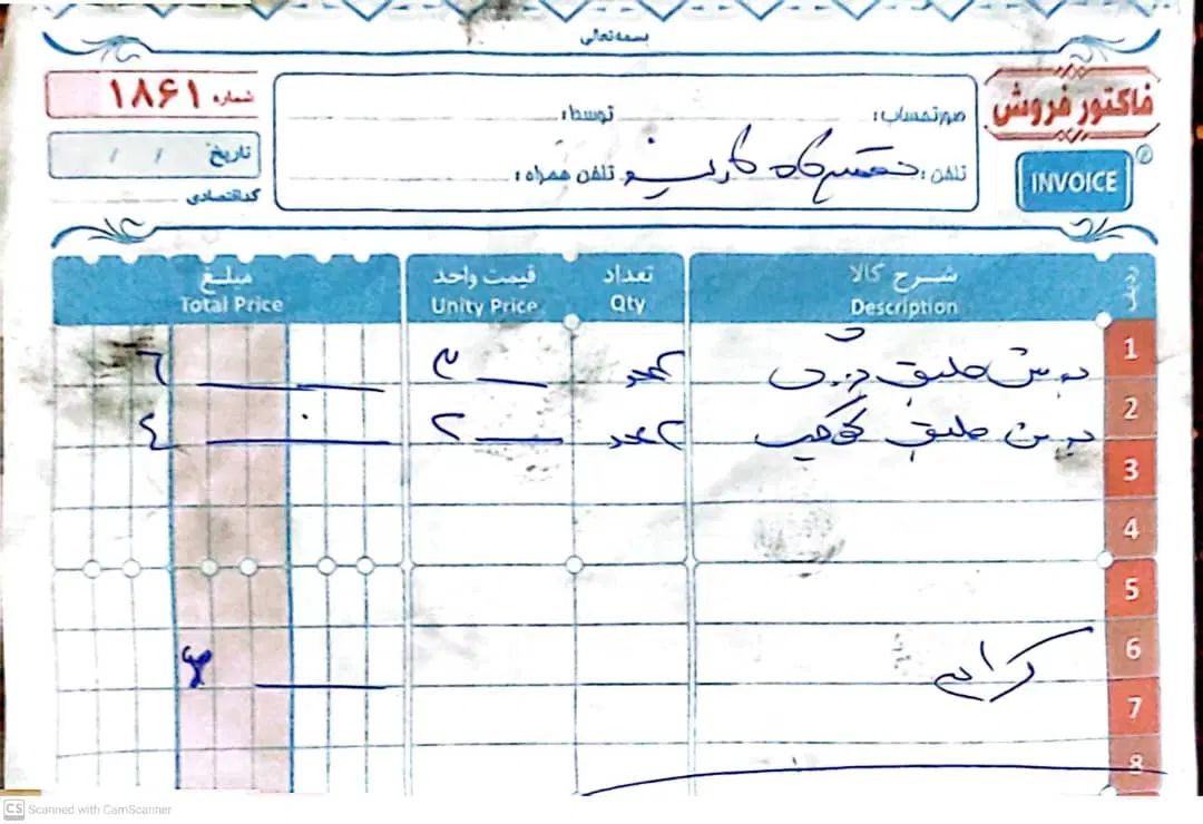 جک S5 اتوماتیک - 1396