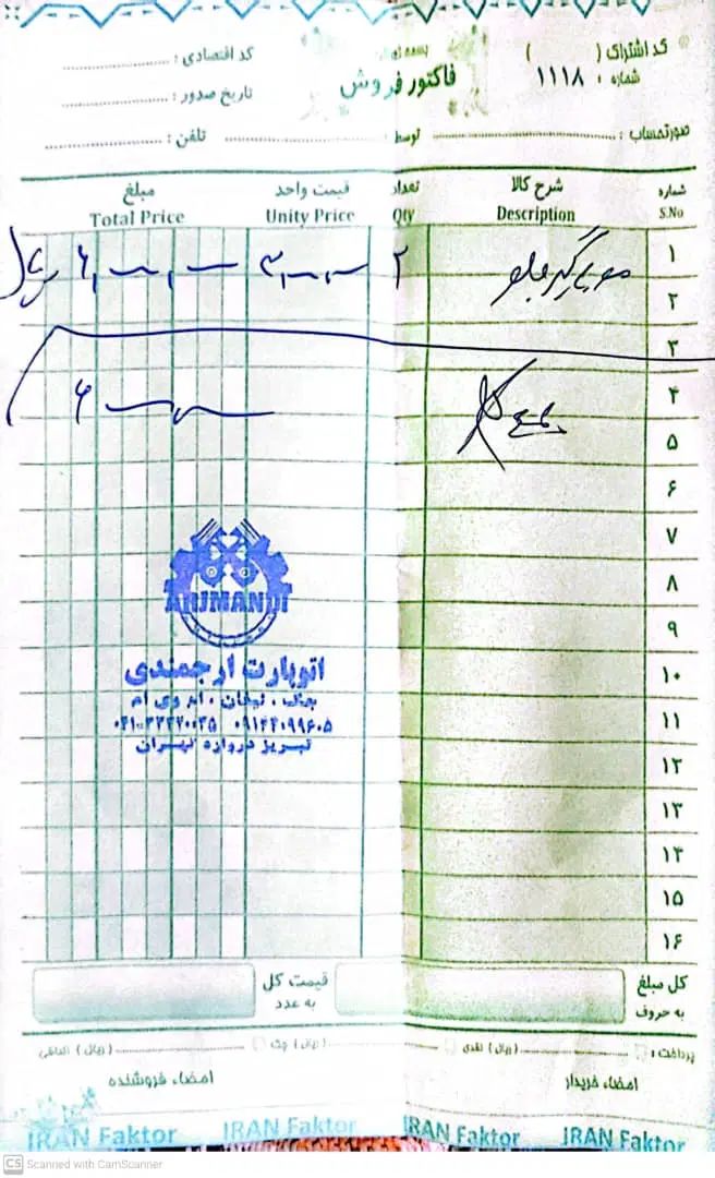 جک S5 اتوماتیک - 1396