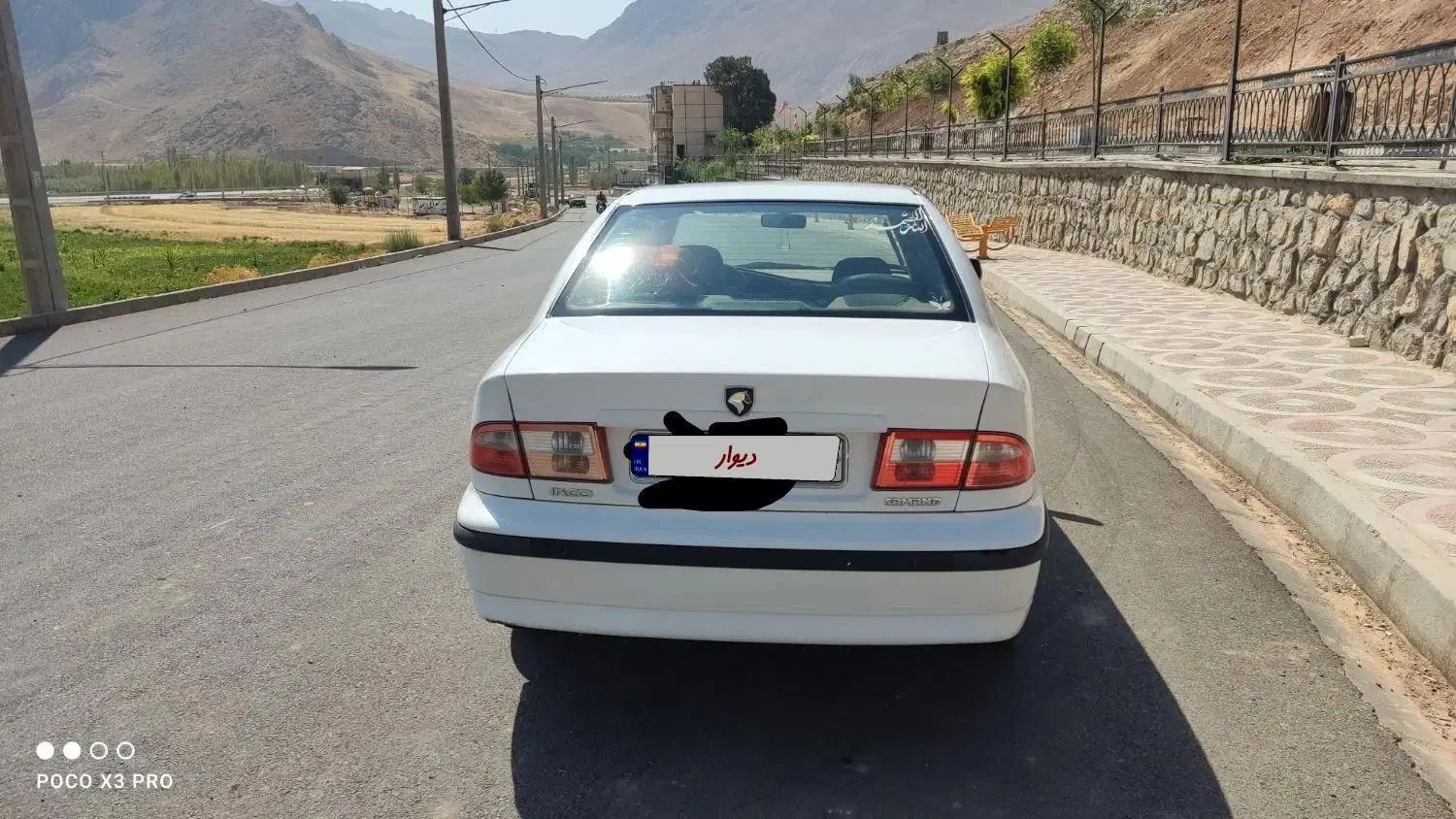 سمند LX XU7 - 1395