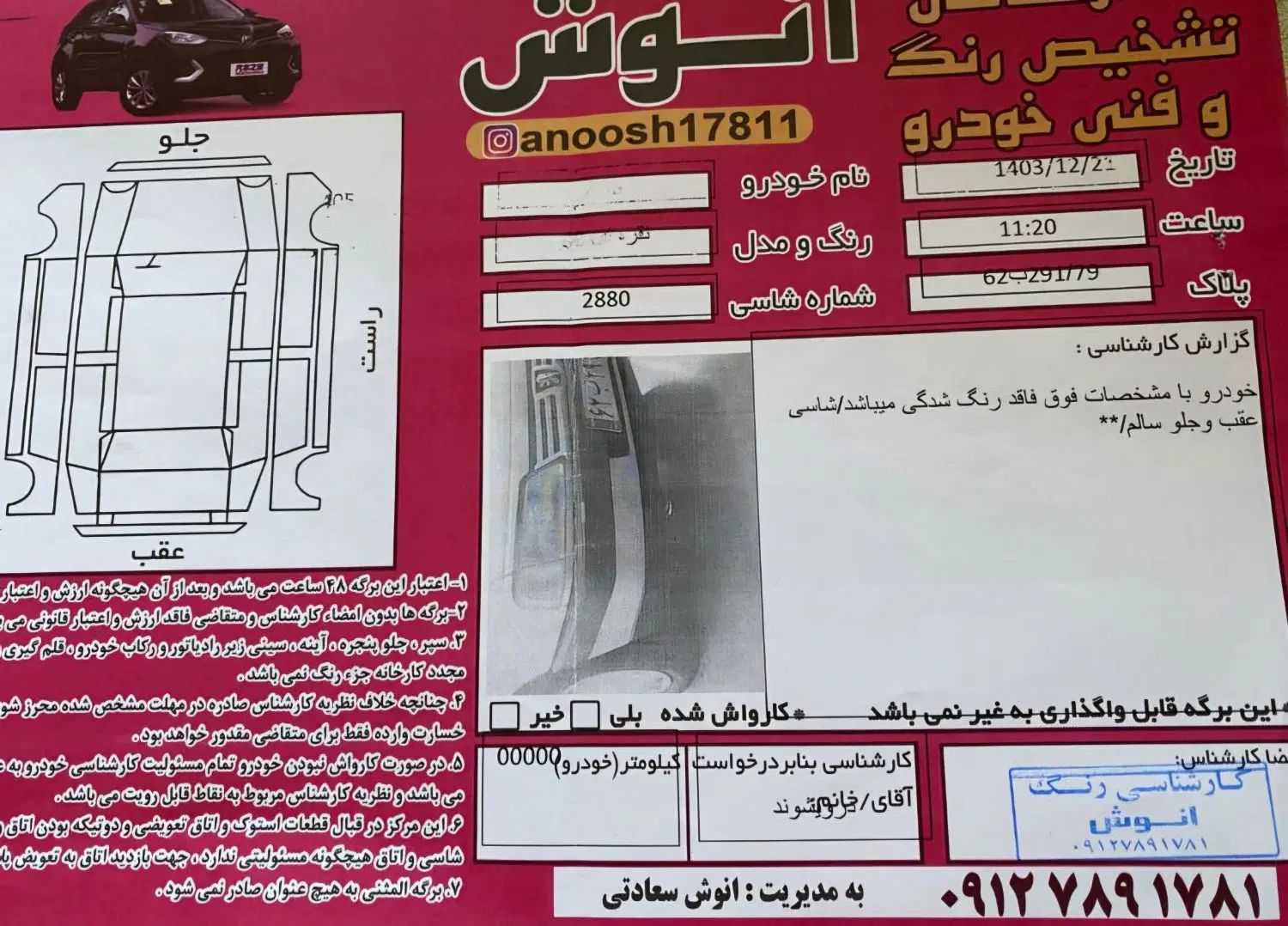 پژو 405 GLX - دوگانه سوز - 1390