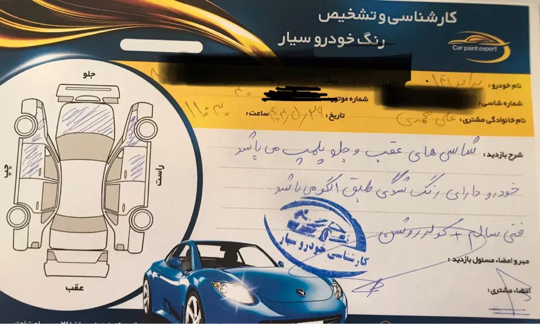 پراید 141 معمولی - 1388