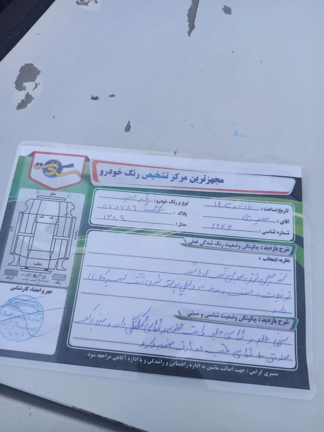 پراید صبا بنزینی - 1389