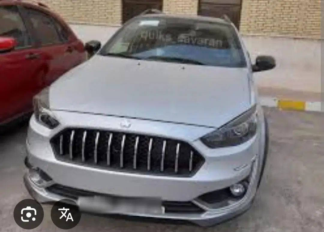 اطلس G دنده ای - 1403