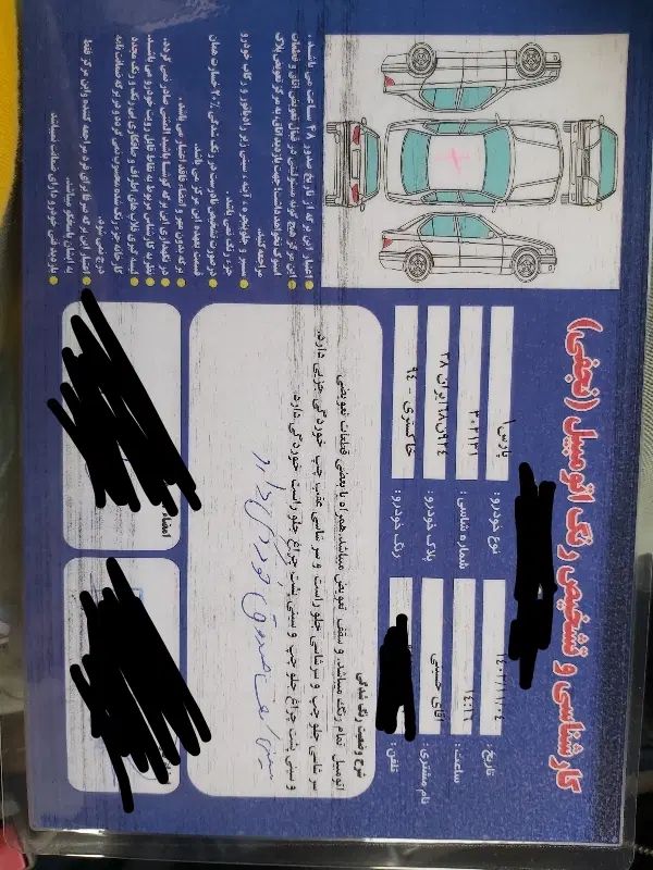 پژو پارس سال - 1394