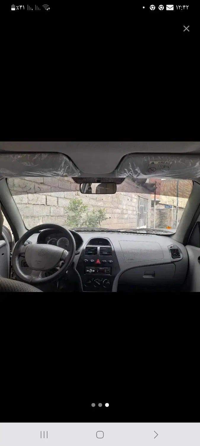 خودرو تیبا، صندوق دار آگهی ann_20433122