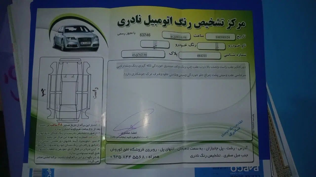 خودرو پراید، 132 آگهی ann_20433125