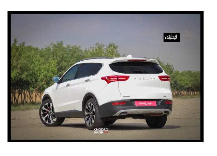 فیدلیتی پرایم تیپ ۲ (7 نفره) - 1403