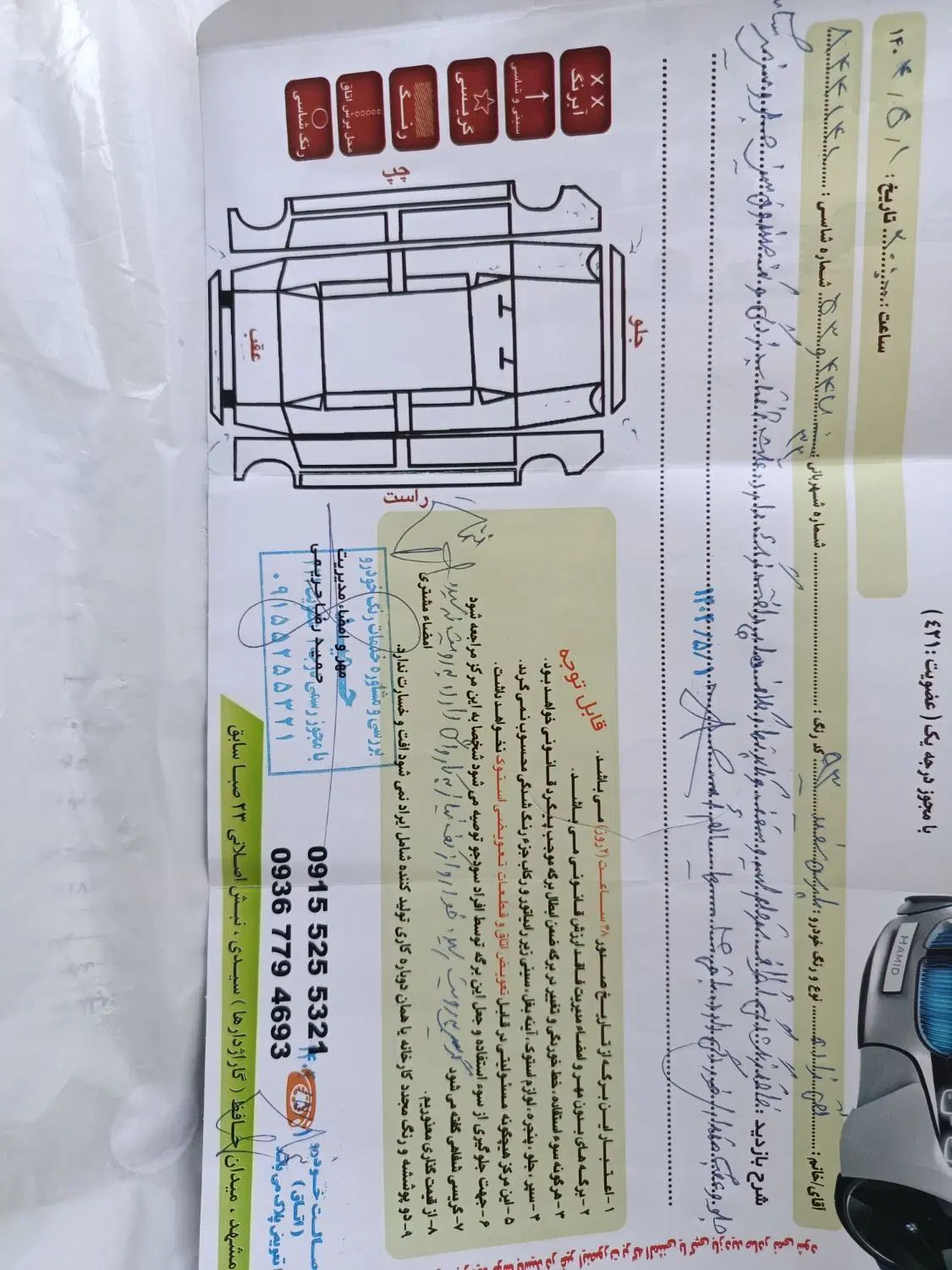 پژو پارس XU7ساده - 1393