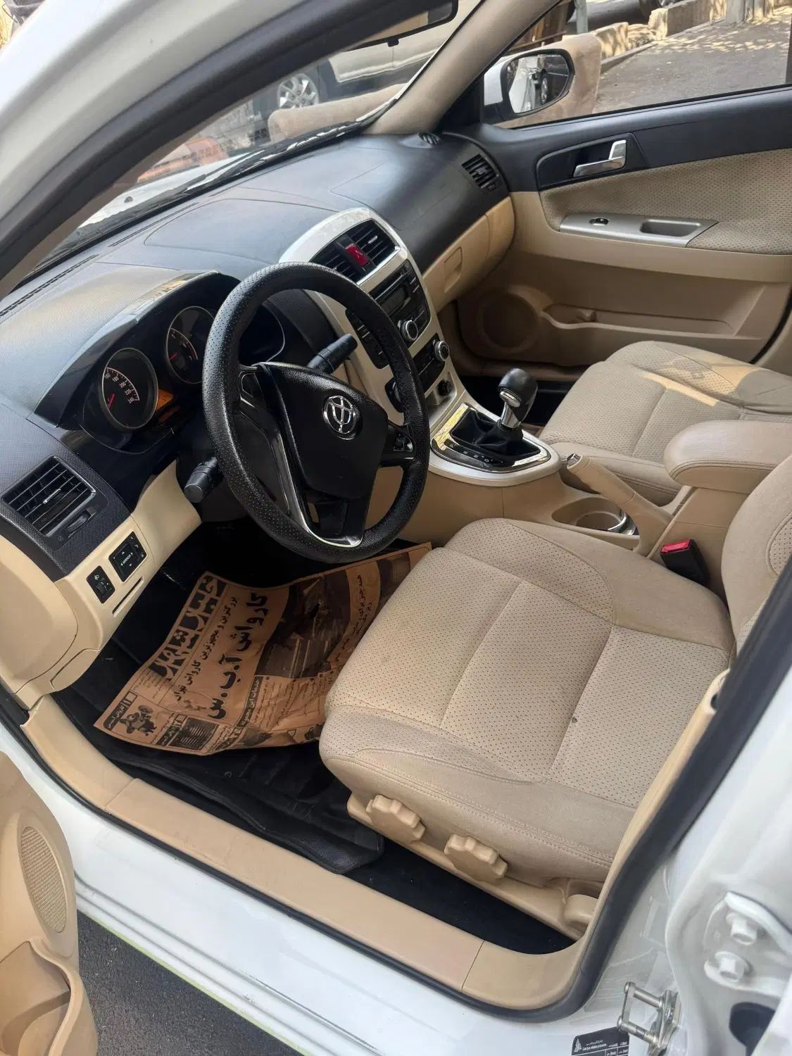 برلیانس H330 اتوماتیک 1500 - 1395