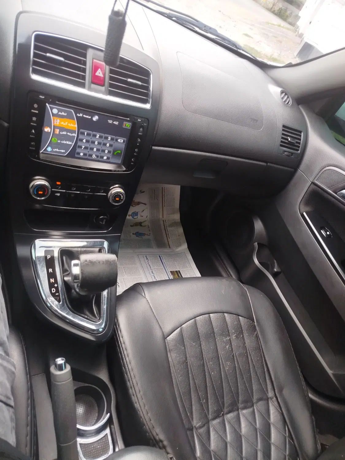 برلیانس H330 اتوماتیک 1650 - 1397