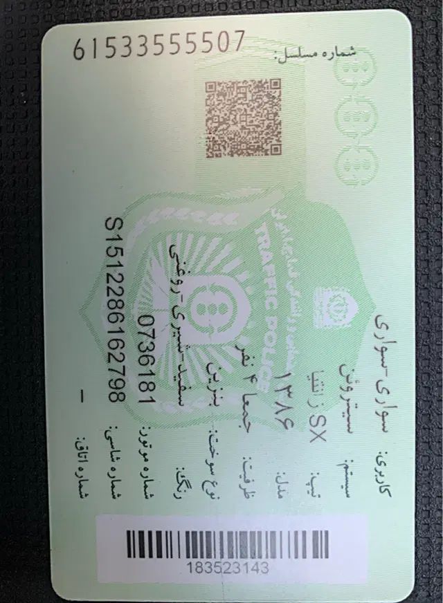 سیتروئن زانتیا SX - 1386