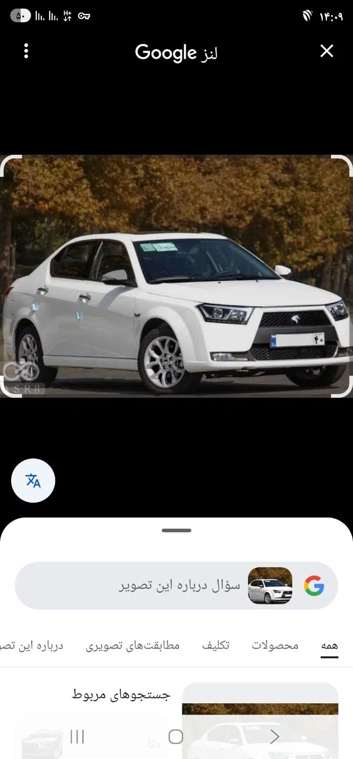 خودرو دنا، پلاس توربو آگهی ann_20433796