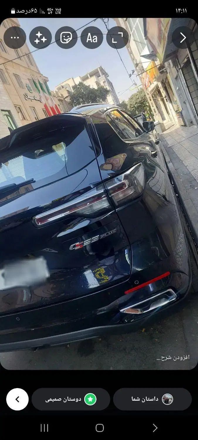 خودرو چانگان، CS55 پلاس آگهی ann_20433799