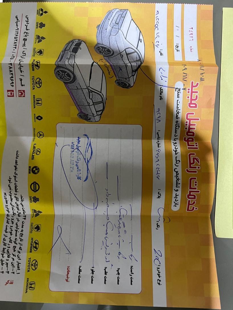 پژو 206 تیپ 2 - 1400