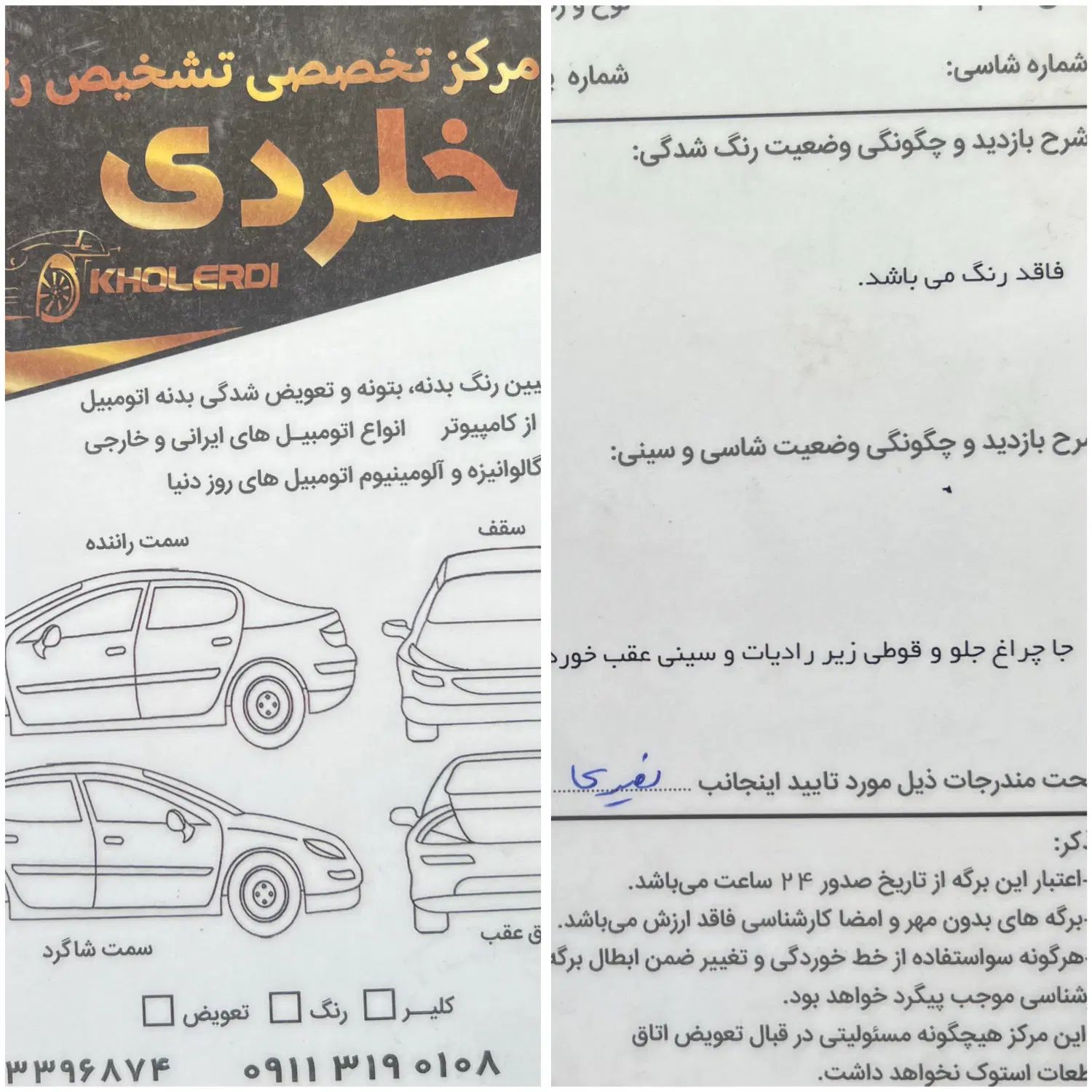 پژو 206 تیپ 2 - 1391