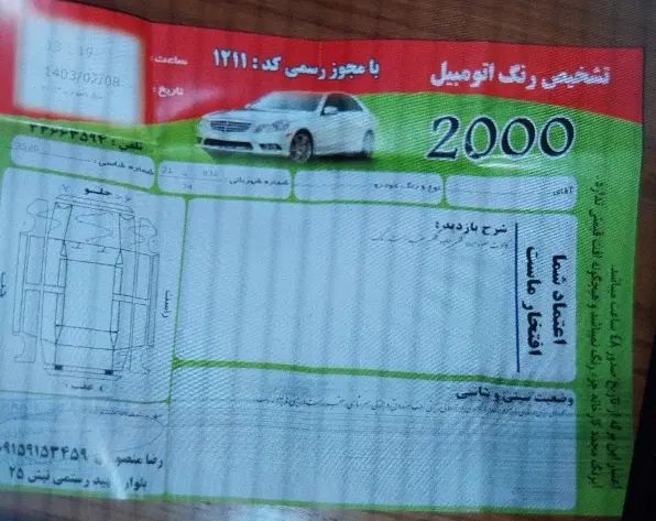 پراید 111 SX - 1390